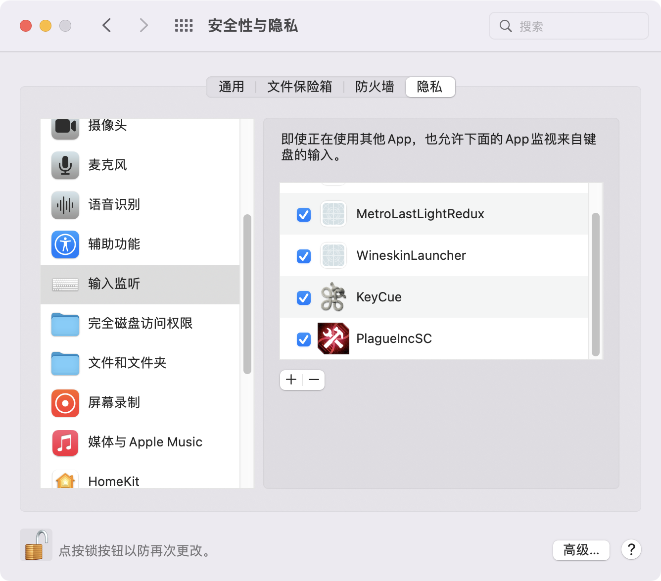 KeyCue For Mac v9.10 Mac键盘快捷键软件中文版
