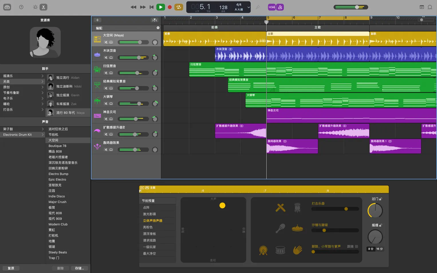 库乐队 GarageBand v10.4.5 中文版