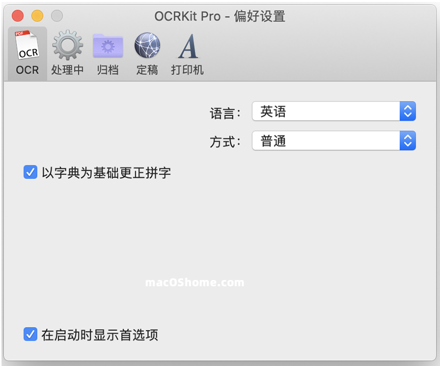 OCRKit Pro for Mac v23.12.30 专业文本识别OCR软件中文版