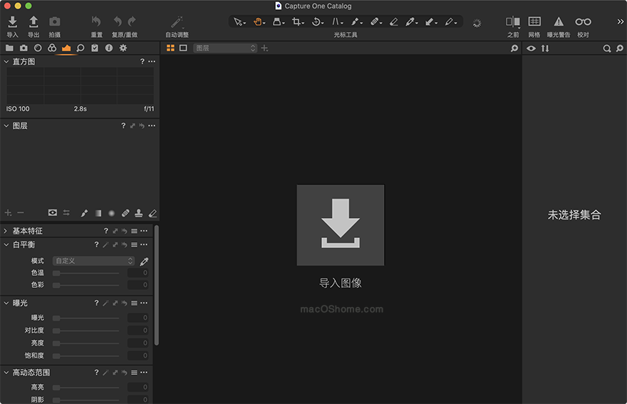 Capture One 21 Pro for Mac v14.2.0.136 飞思中文版