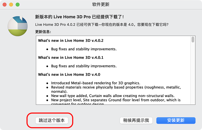 Live Home 3D Pro for Mac v4.9.8 室内设计软件中文版