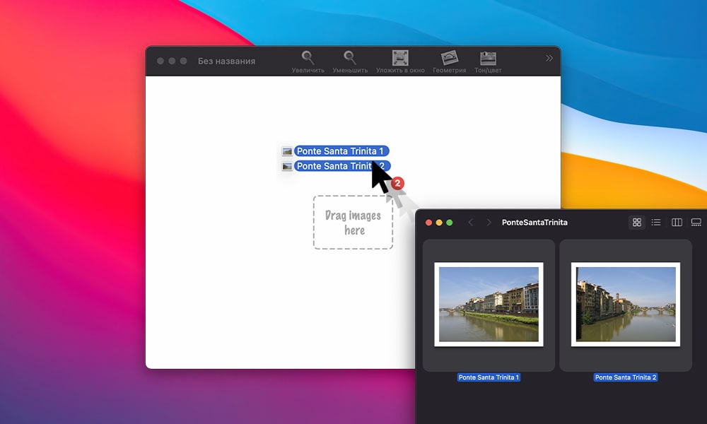 DoubleTake For Mac v2.7.0 全景广角照片合成软件
