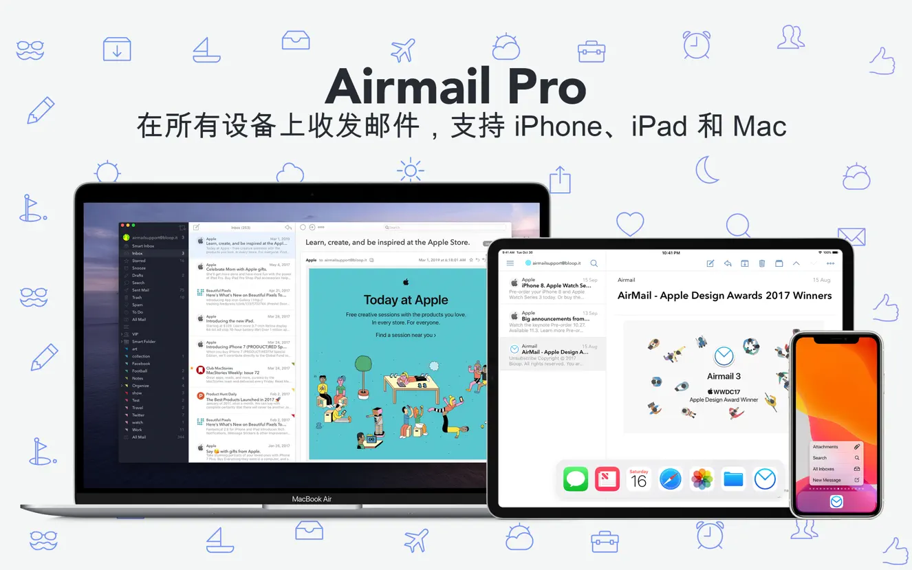 Airmail 5 Pro For Mac v5.8.14 Mac邮件客户端软件中文版