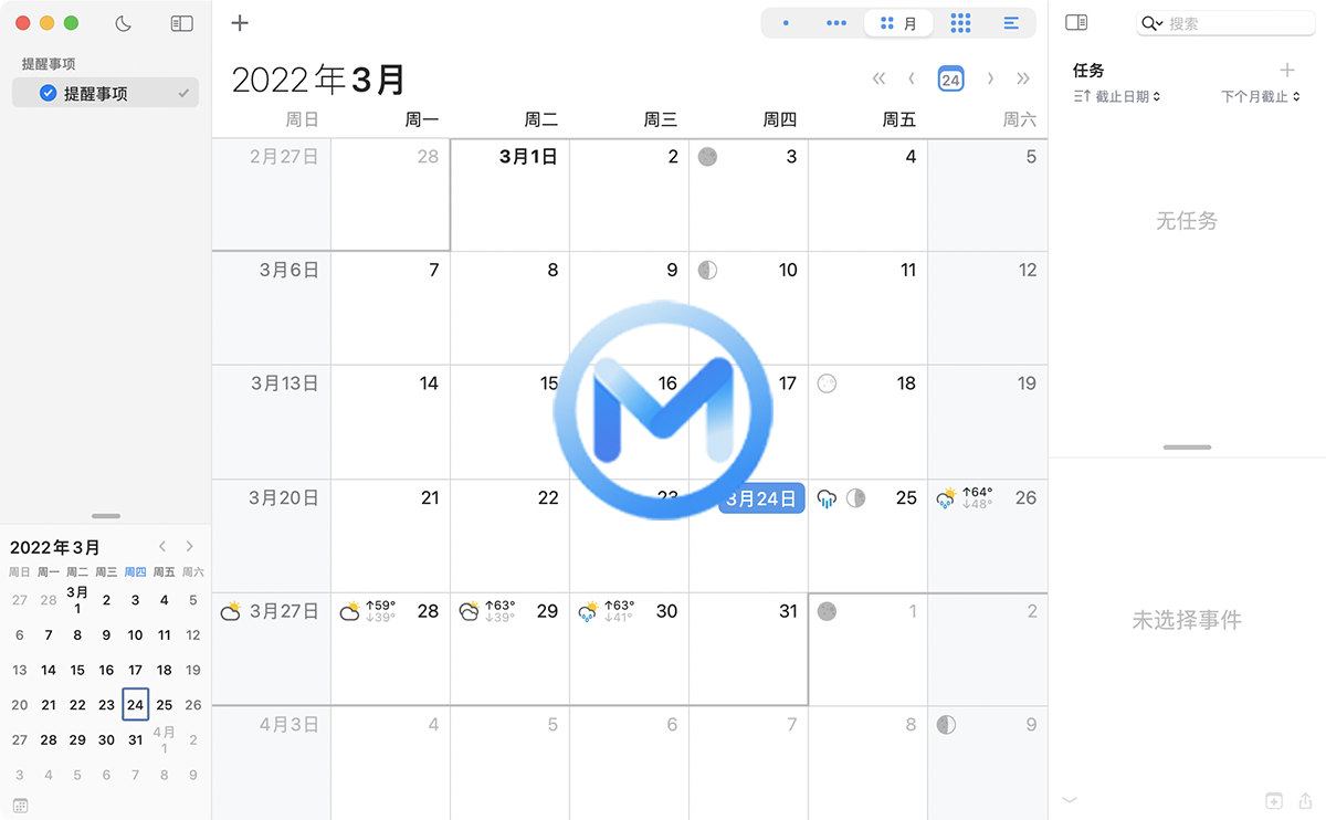 BusyCal for Mac v2024.4.1 强大灵活可靠的日历软件中文版