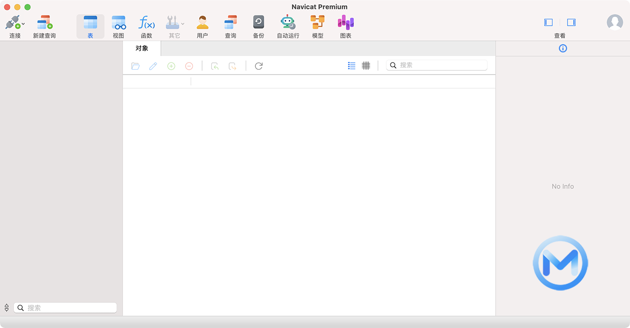 Navicat Premium for Mac v16.3.7 数据库管理软件