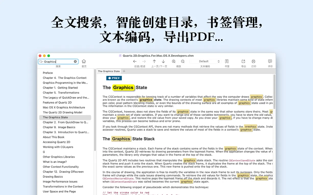 CHM Reader Pro For Mac v2.7.0 CHM阅读器中文版