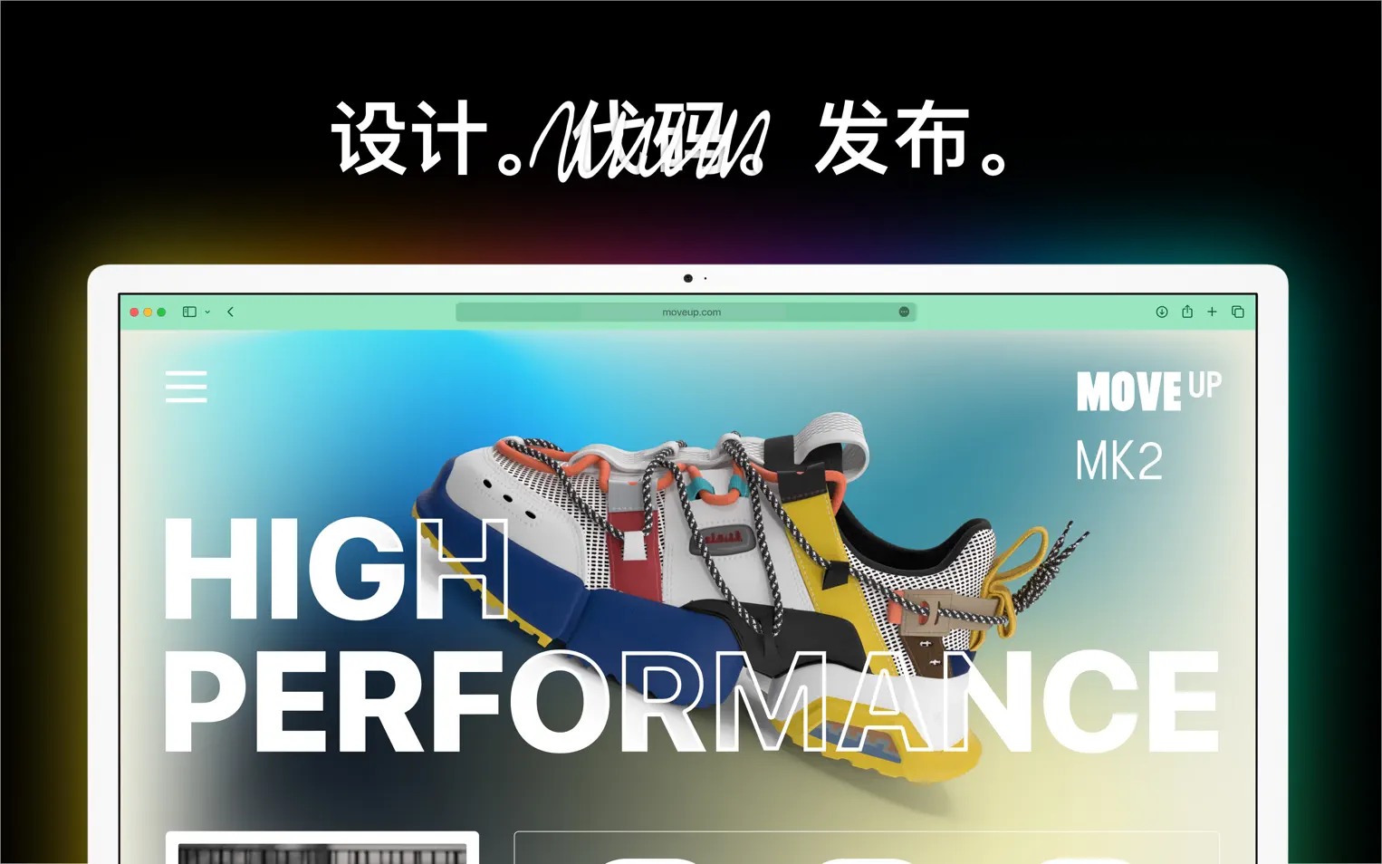 Sparkle For Mac v5.2.3 网站设计工具
