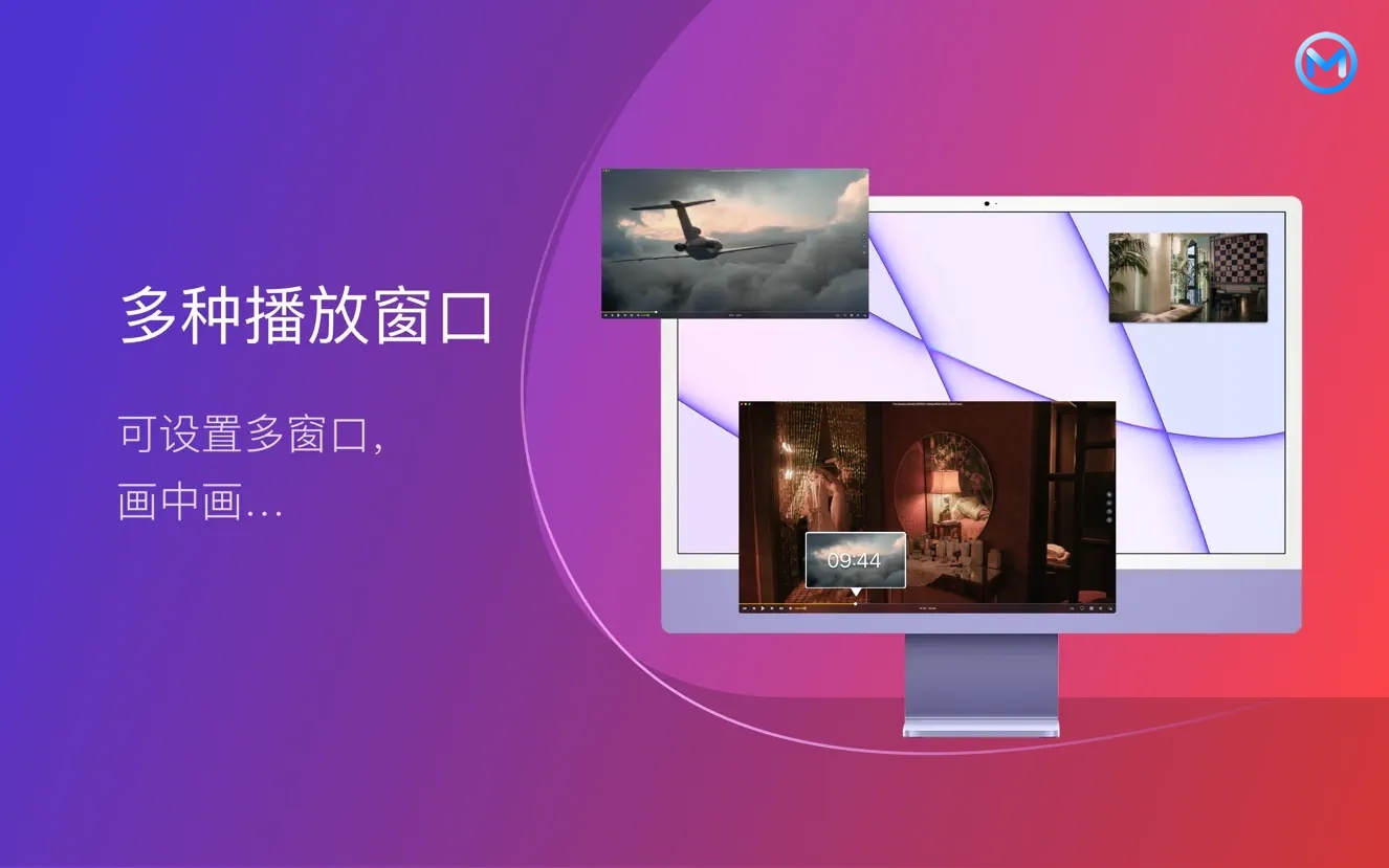 OmniPlayer Pro For Mac v2.1.10 全能视频播放器中文版