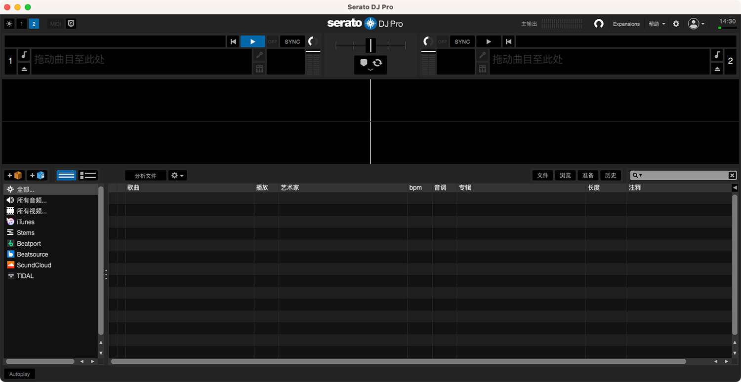 Serato DJ Suite For Mac v3.2.2 DJ打碟软件中文版
