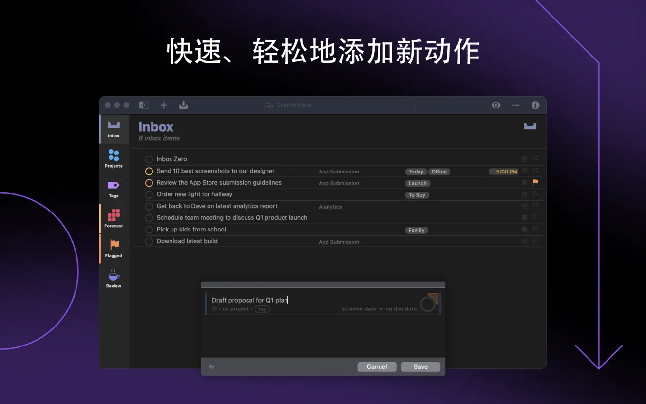OmniFocus Pro For Mac v3.15.4 自动跟踪事项软件中文版