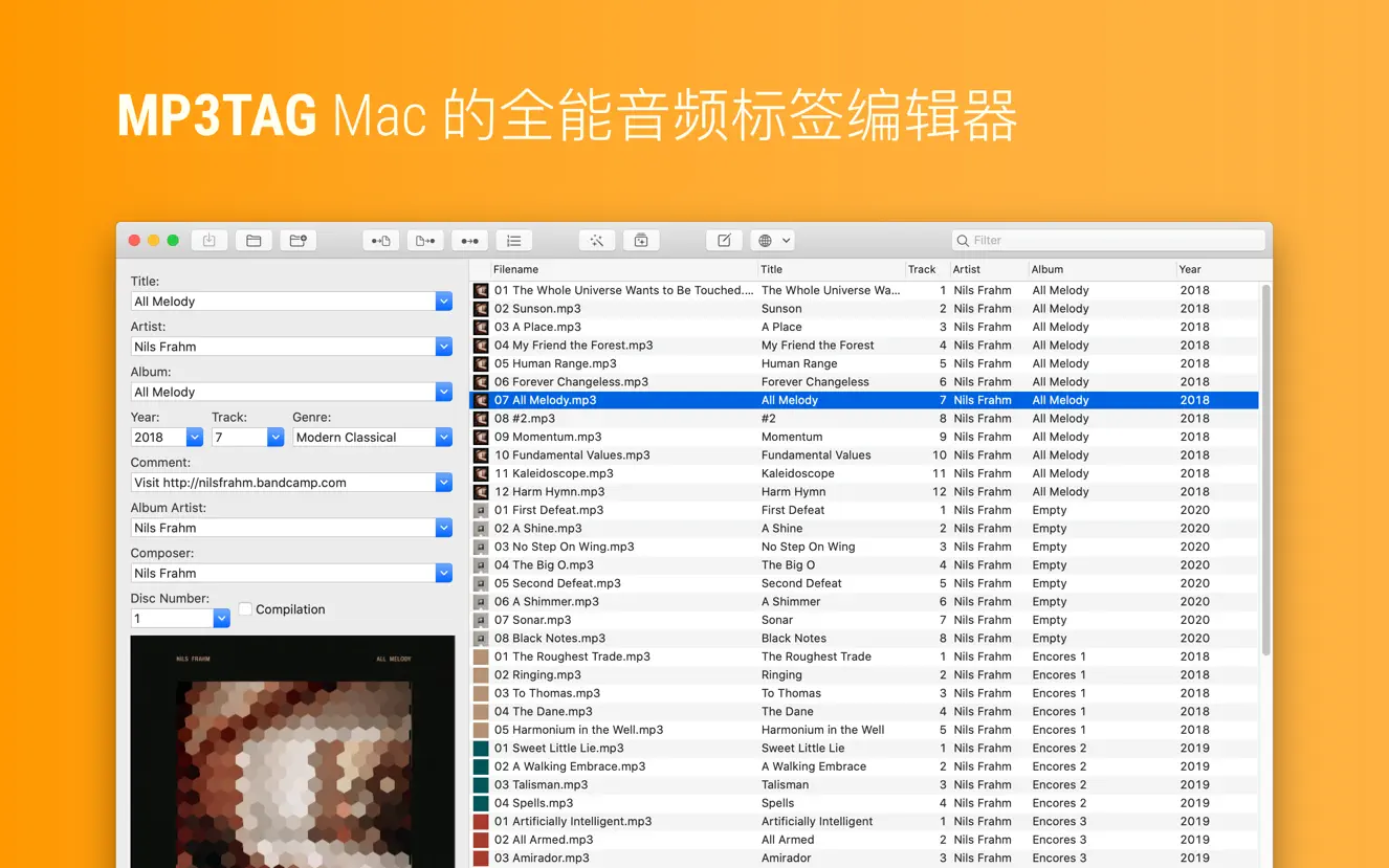 Mp3tag For Mac v1.8.27全能音频标签编辑器