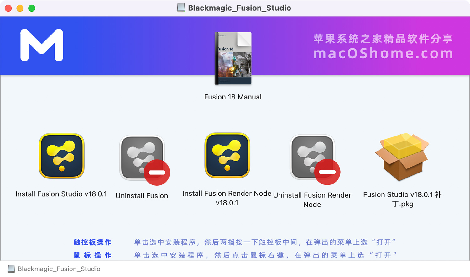 DaVinci Fusion Studio For Mac v18.0.1 build 5 创建视觉效果/VR/3D和动态图形软件