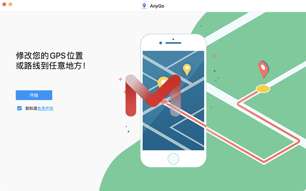 AnyGo for Mac v7.8.0 虚拟定位在 iPhone/iPad上模拟 GPS 位置