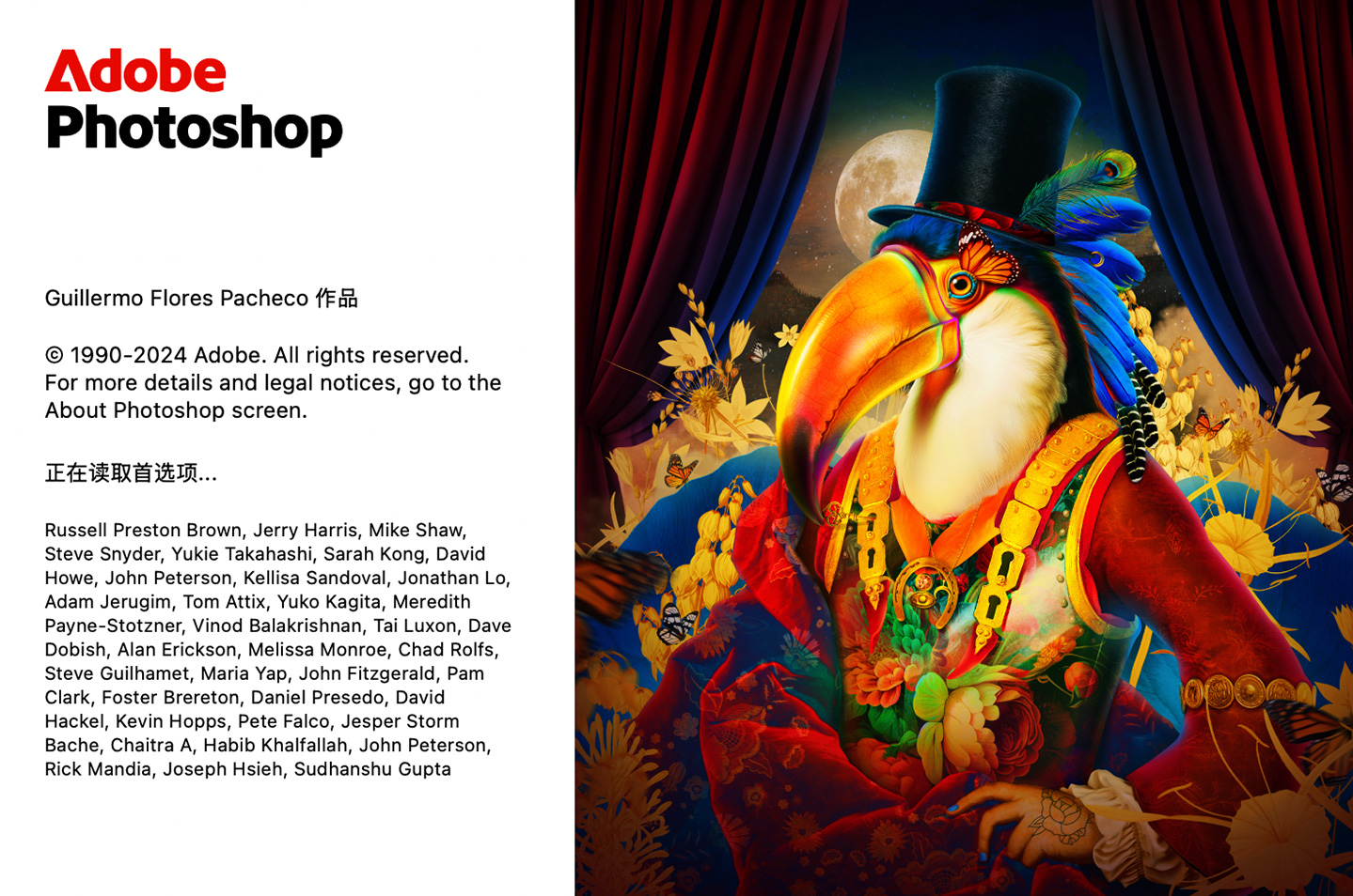 Adobe Photoshop 2025 For Mac v26.2.0 ACR 17.1.0.2100 PS多语言一键安装版