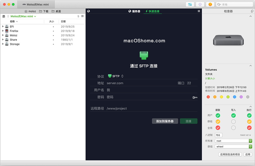 Transmit 5 for Mac v5.10.8 专业FTP/SFTP客户端中文版