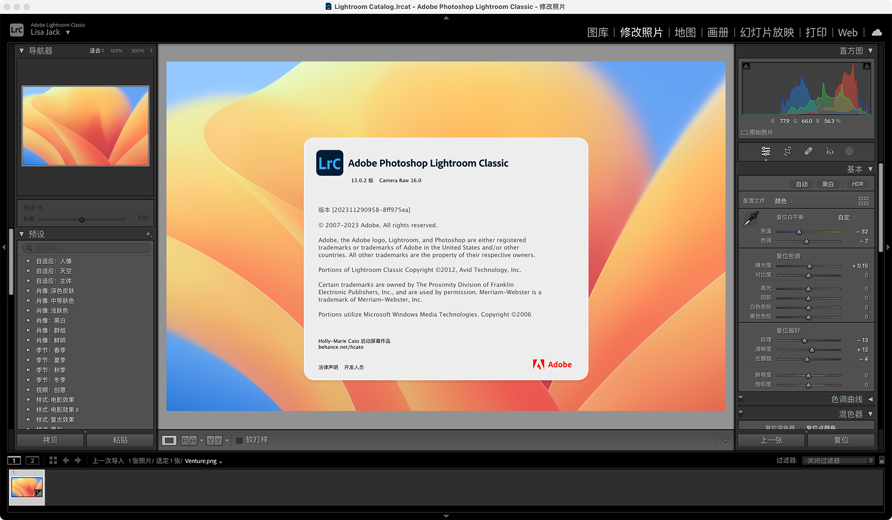 Adobe Lightroom Classic 2024 For Mac v13.2+ACR 16.2 Lrc多语言一键安装完美版