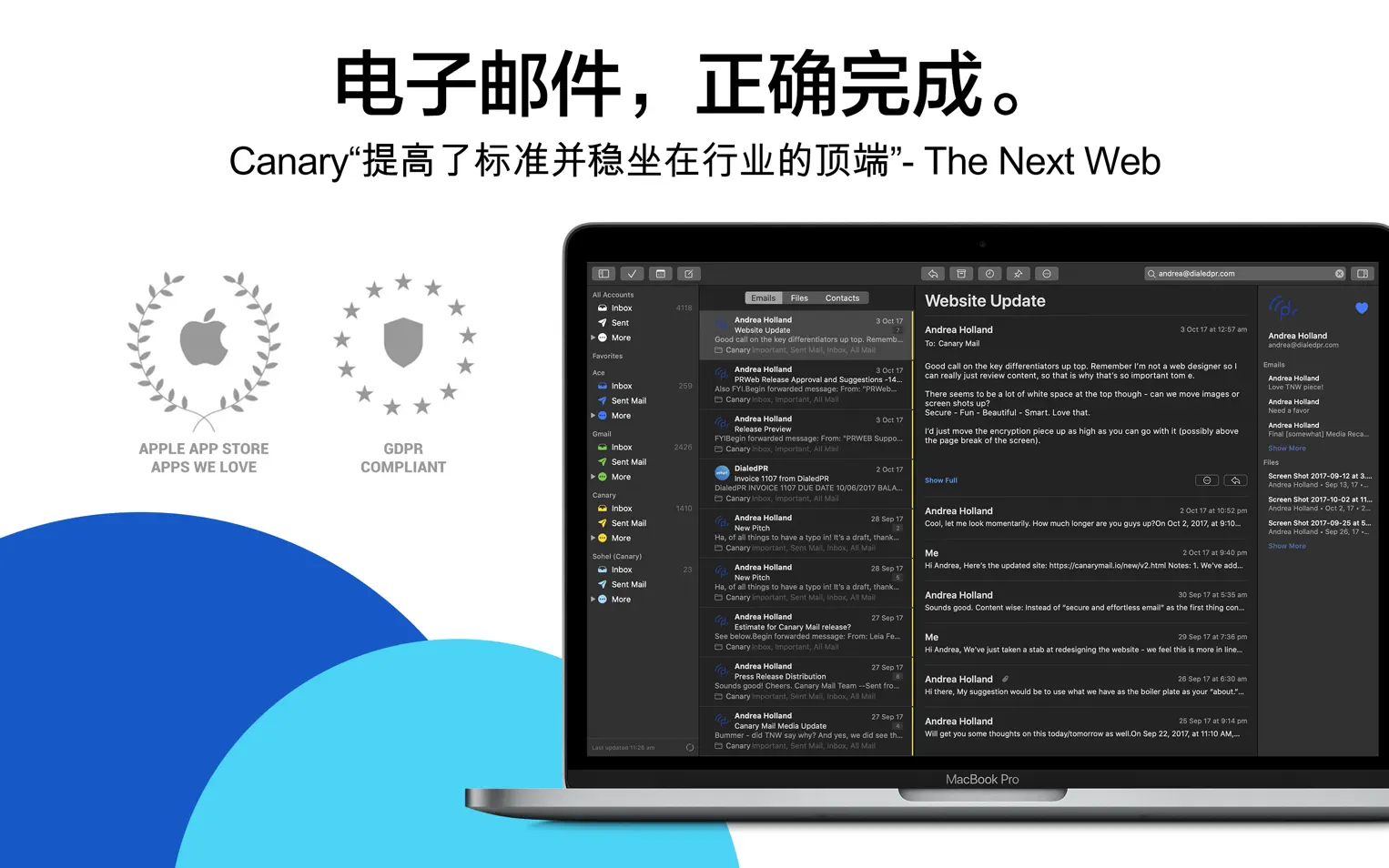 Canary Mail App For Mac v4.73电子邮件应用程序和日历管理工具