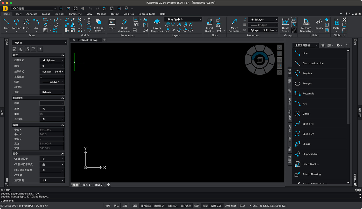 iCADMac For Mac v2024.2.1 CAD看图工具