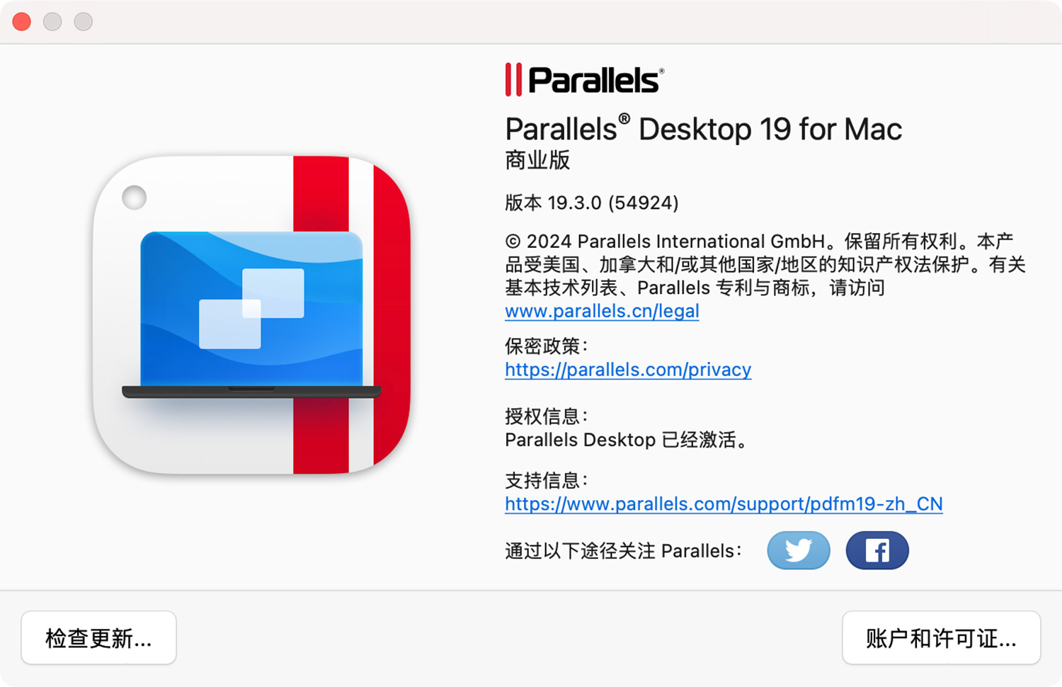 Parallels Desktop Business Edition 19 For Mac v19.3.0-54924 PD19虚拟机中文一键激活版