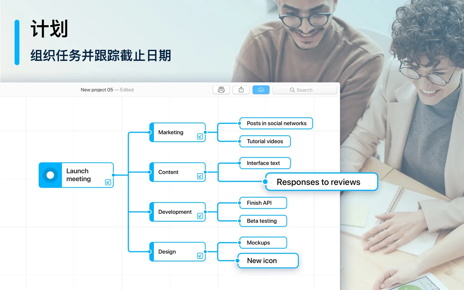 iMap Builder 奇妙思维导图 For Mac v3.2.1  脑图流程图制作工具中文版