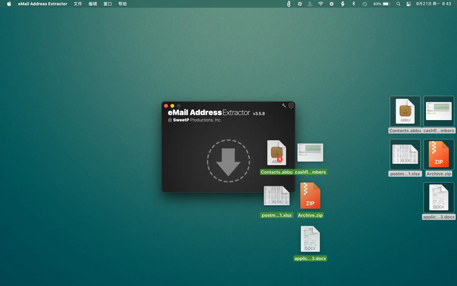 eMail Address Extractor For Mac v5.0.2电子邮件营销工具中文版