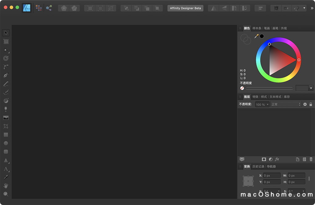 Affinity Designer for Mac v2.6.0 矢量图形设计软件中文版