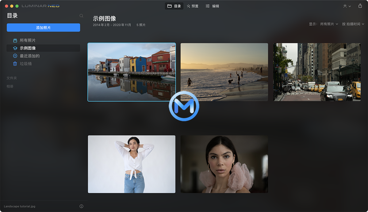 Luminar Neo for Mac v1.23.1 (19140) 创意图像编辑器中文版