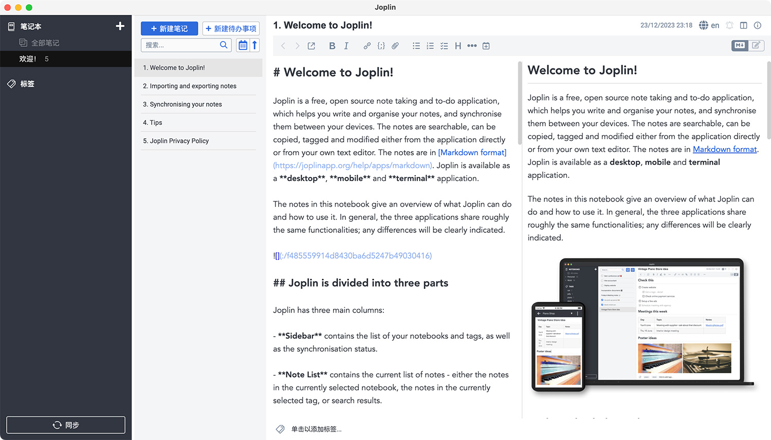 Joplin For Mac v2.13.10免费开源的笔记和待办事项工具