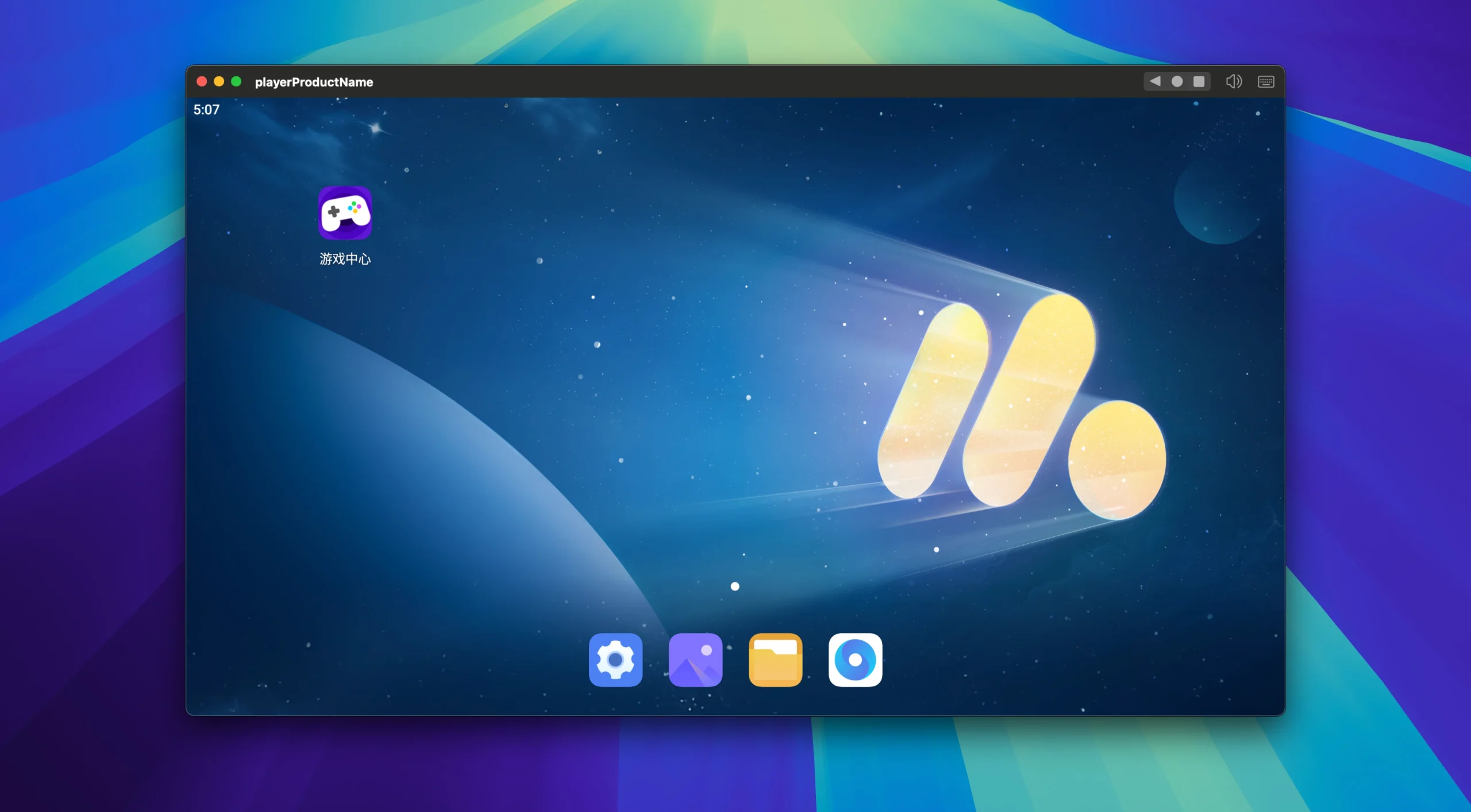 MuMu Player Pro For Mac v1.4.46 MuMu模拟器