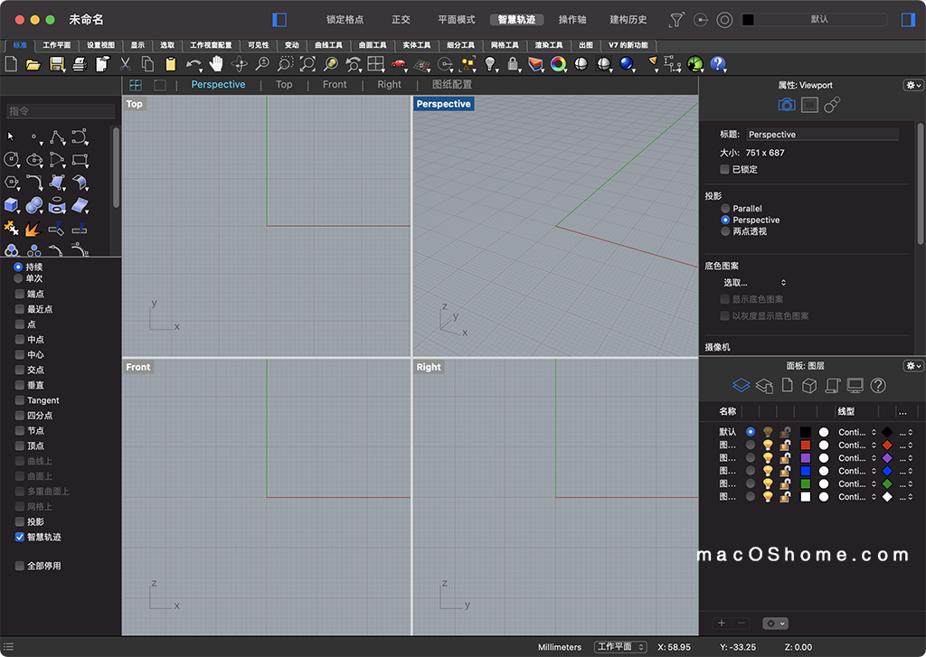 Rhino 7 for Mac  7.2.20343 犀牛3D建模软件中文破解版