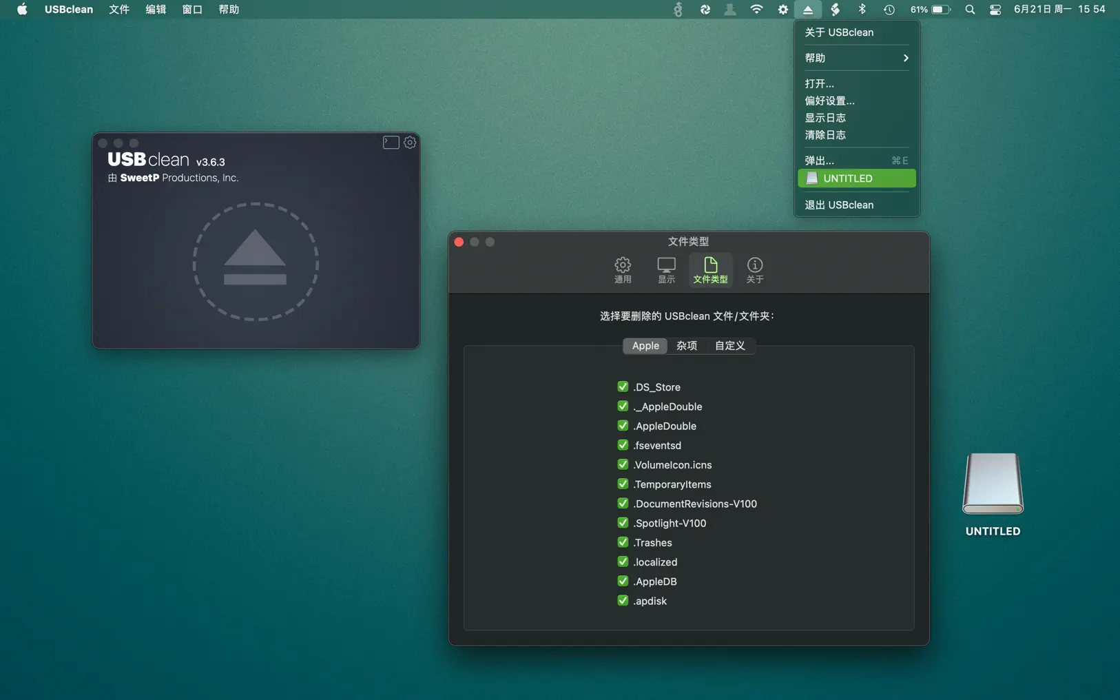 USBclean For Mac v4.2.2 删除USB设备垃圾文件