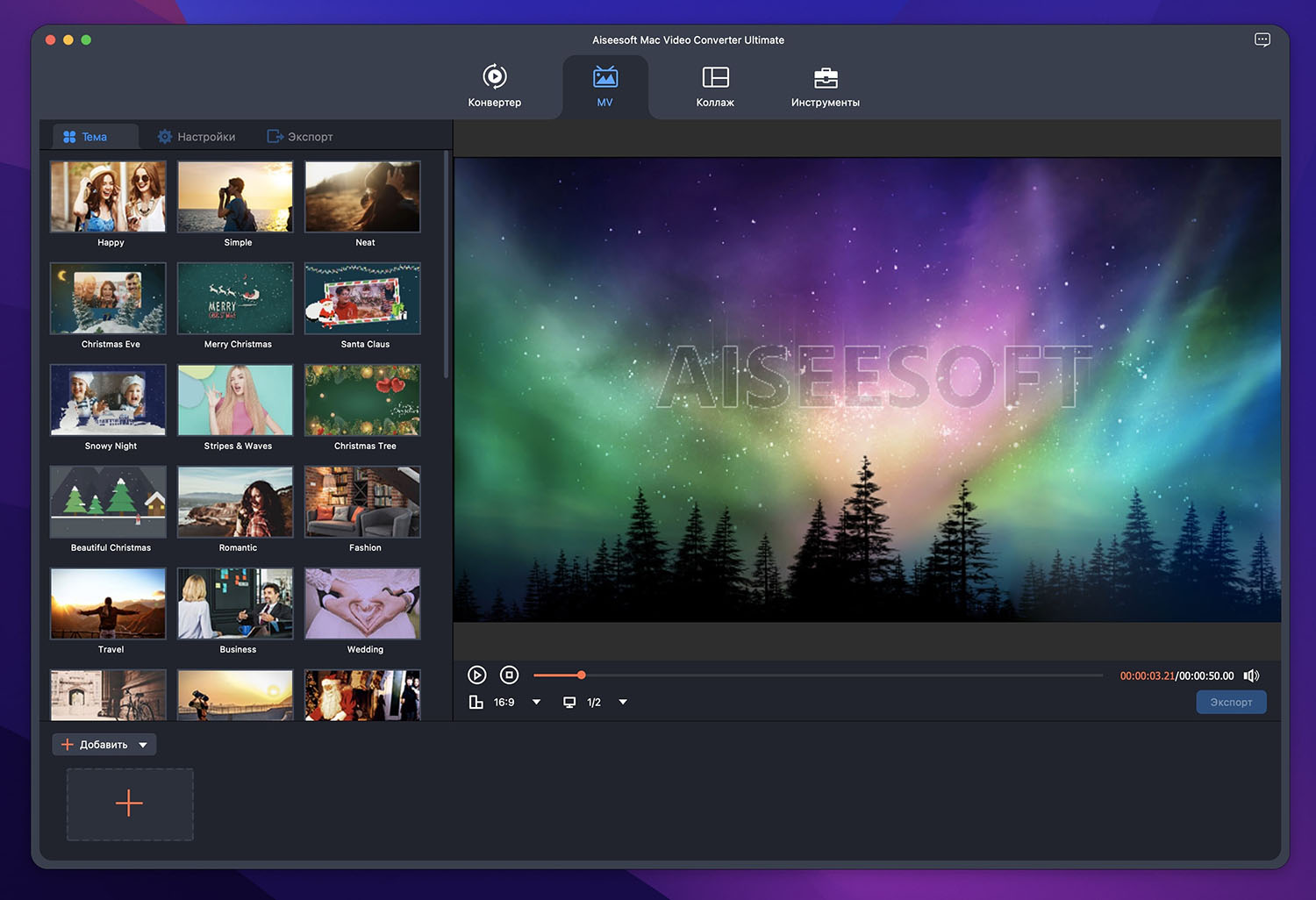 Aiseesoft Mac Video Converter Ultimate For v10.5.36 视频转换和编辑软件