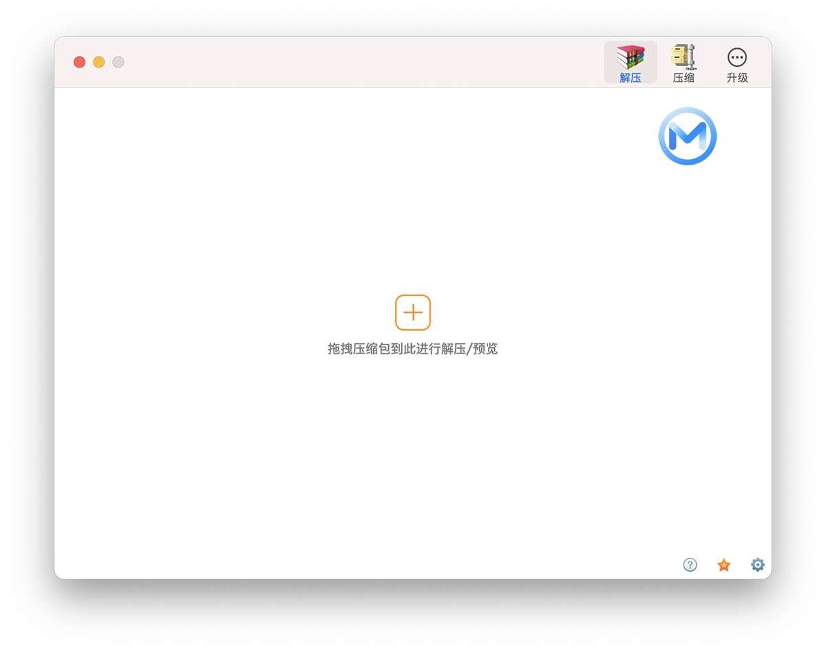 RAR Extractor For Mac v12.6.0 解压压缩文件软件中文版