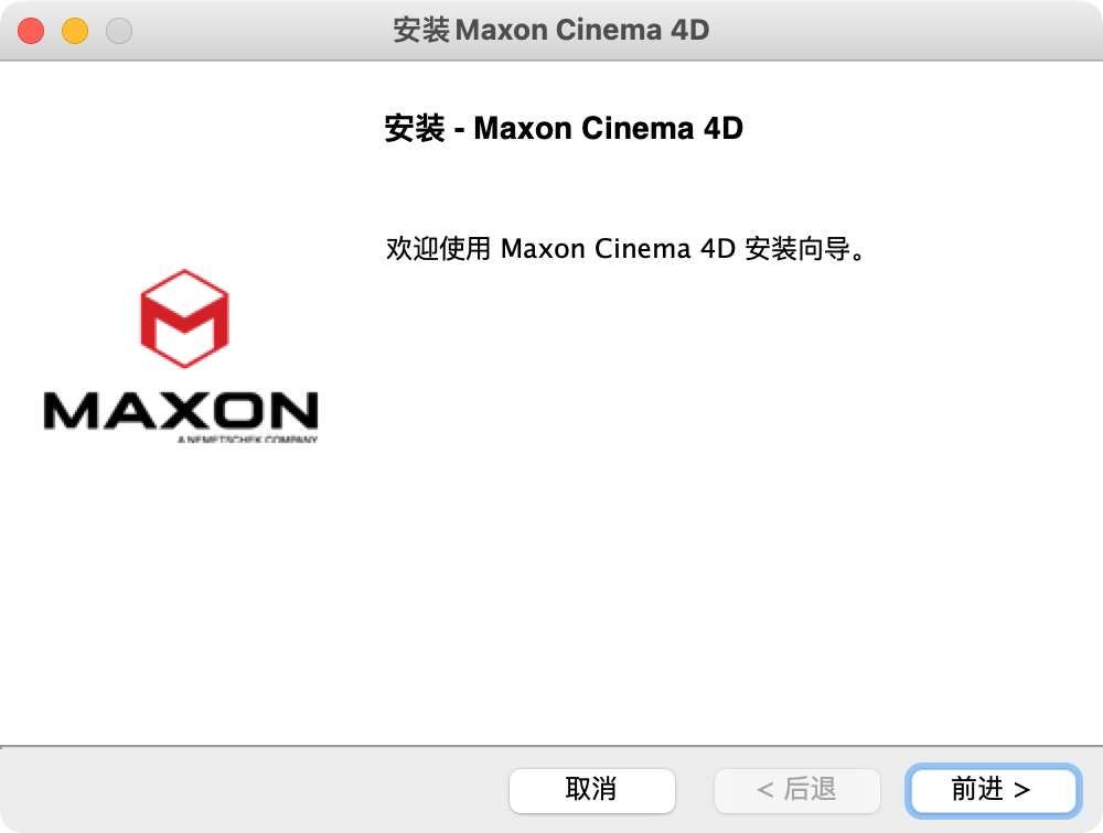 MAXON Cinema 4D Studio For Mac v2024.2.0 C4D专业3D建模动画渲染软件中文版