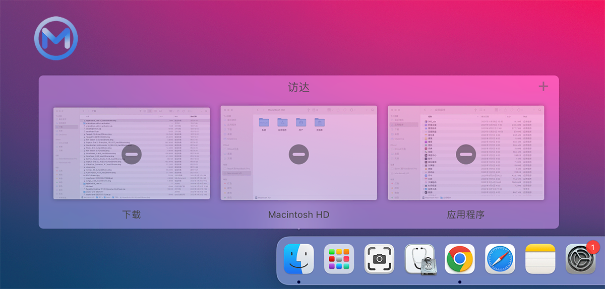 HyperDock For Mac v1.8.0.11-dev Dock增强软件中文版