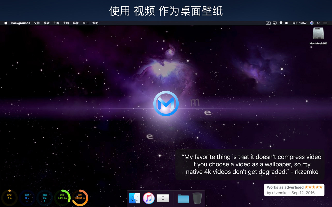 Backgrounds For Mac v10.0 动态壁纸中文版