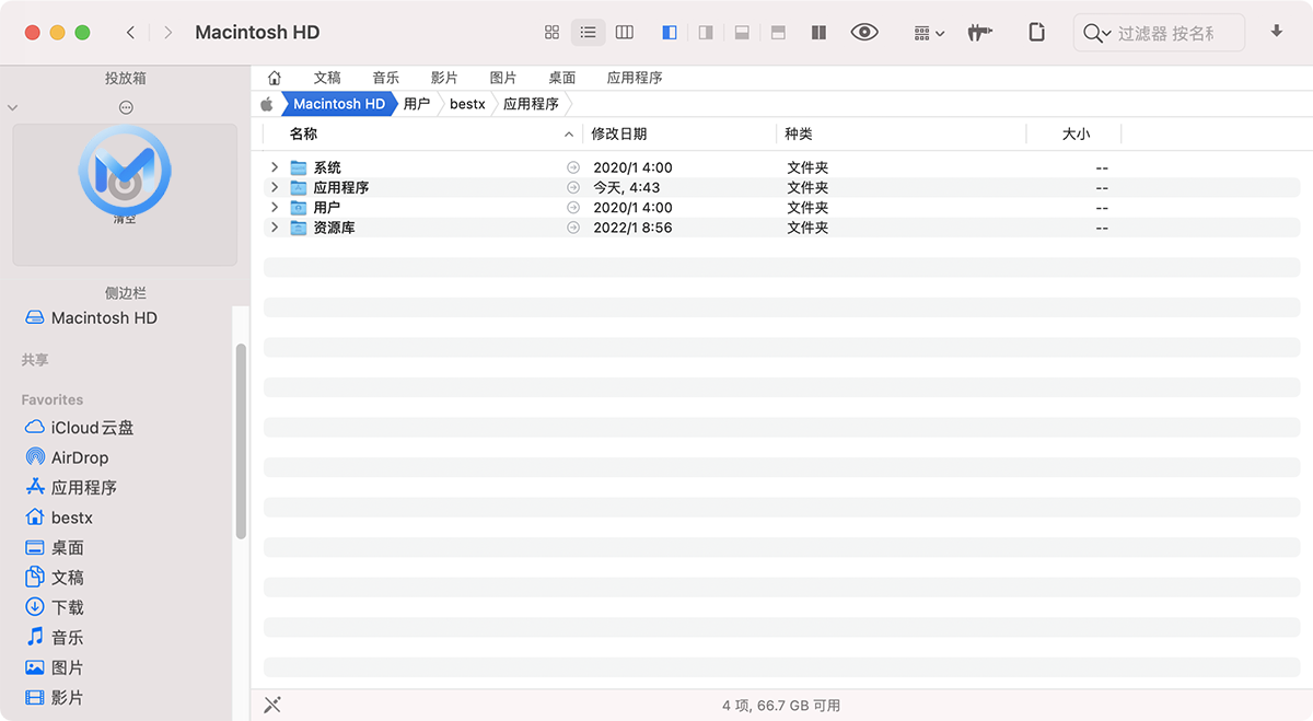 Path Finder For Mac v2185 Mac文件管理器中文版