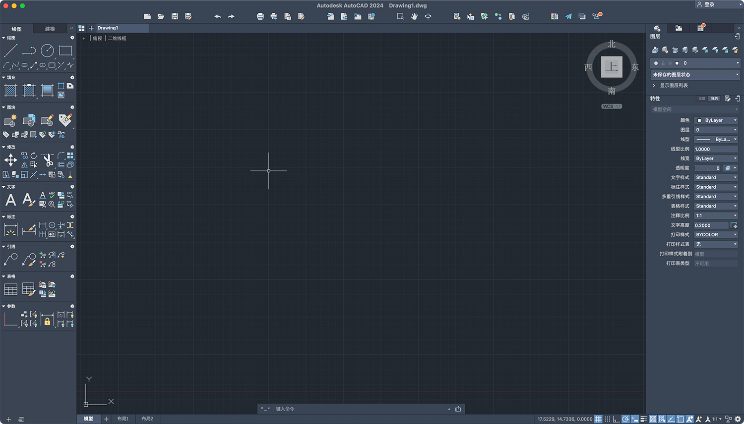 Autodesk AutoCAD 2024 For Mac v24.3.61.182三维制图软件中文版支持M1/M2