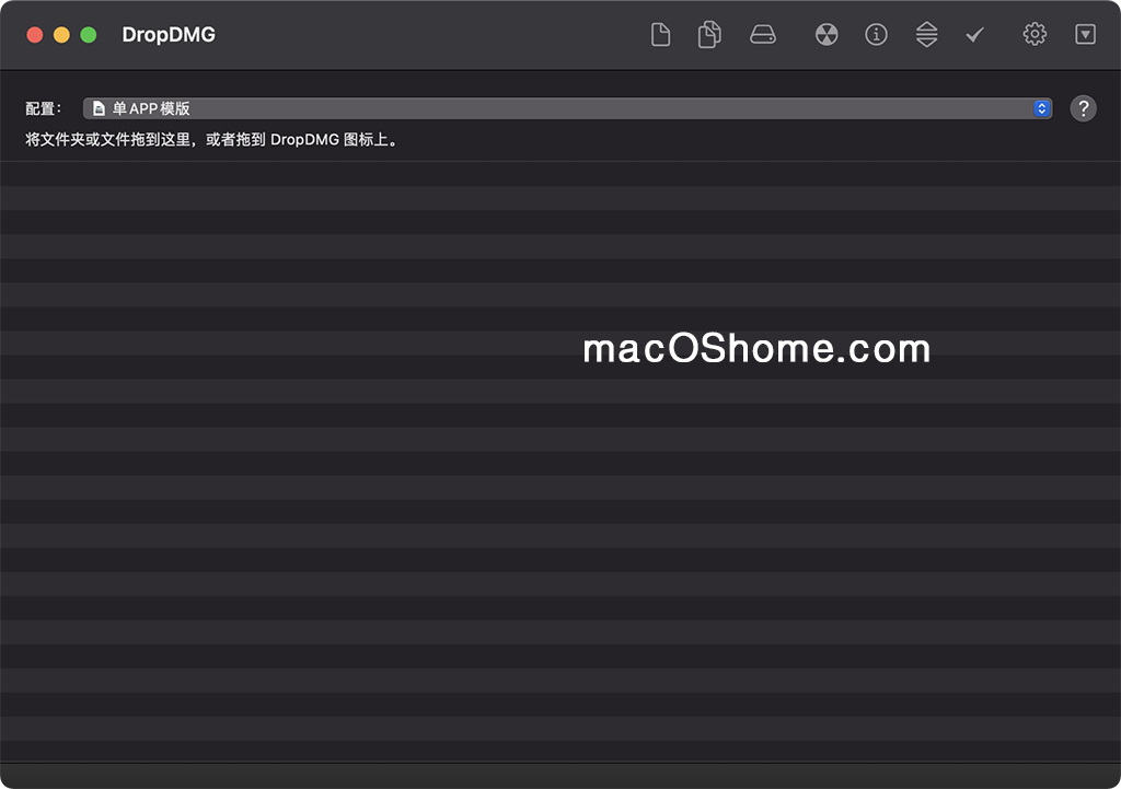DropDMG for Mac v3.6.8中文版 DMG文件打包工具