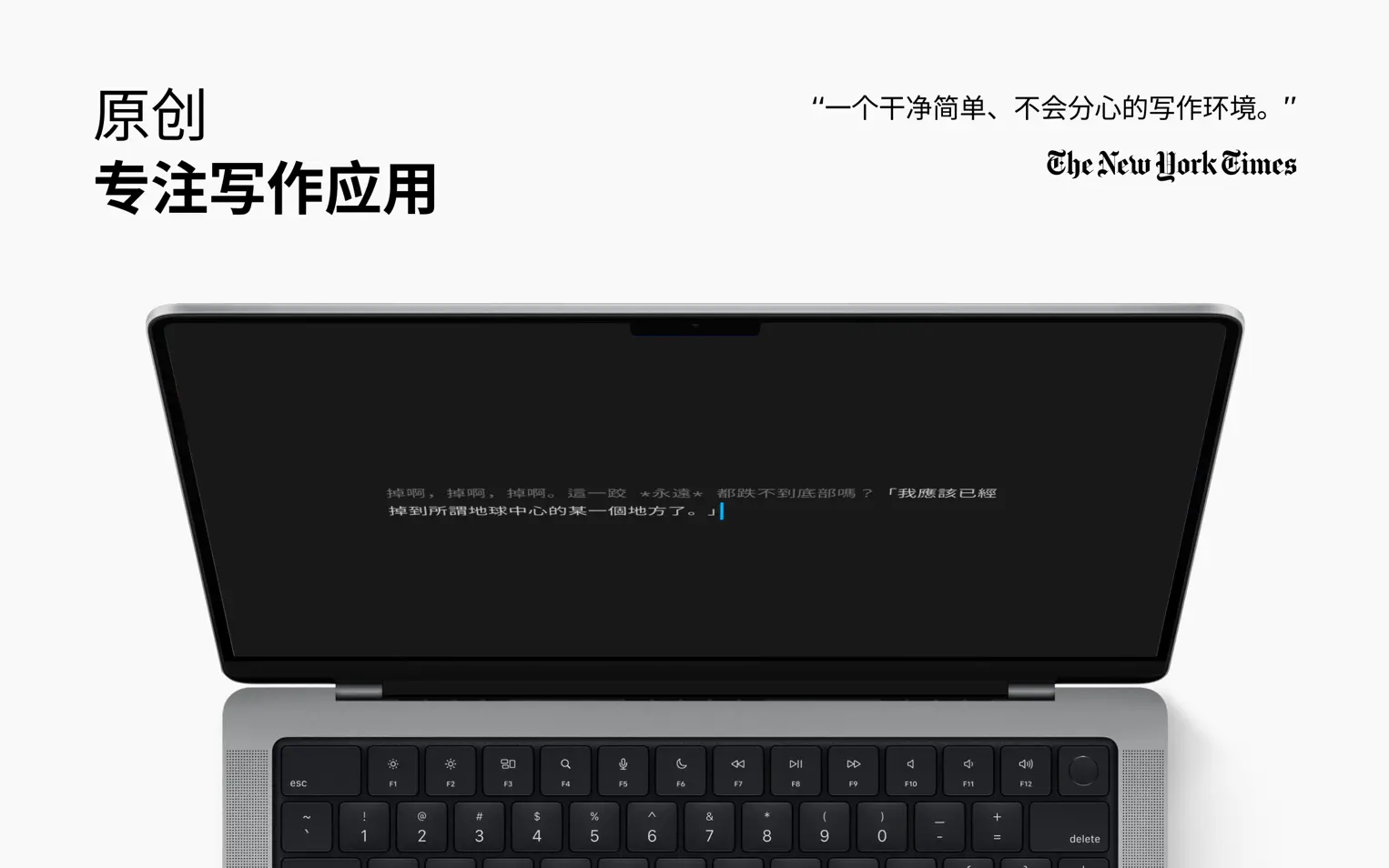 iA Writer For Mac v7.2.11 专业的写作应用中文版