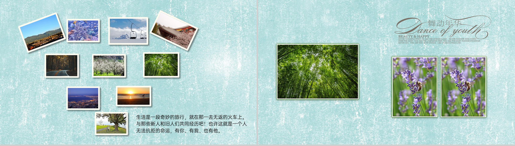 青蓝清新文艺风旅行纪念册旅游景点介绍PPT模板-6