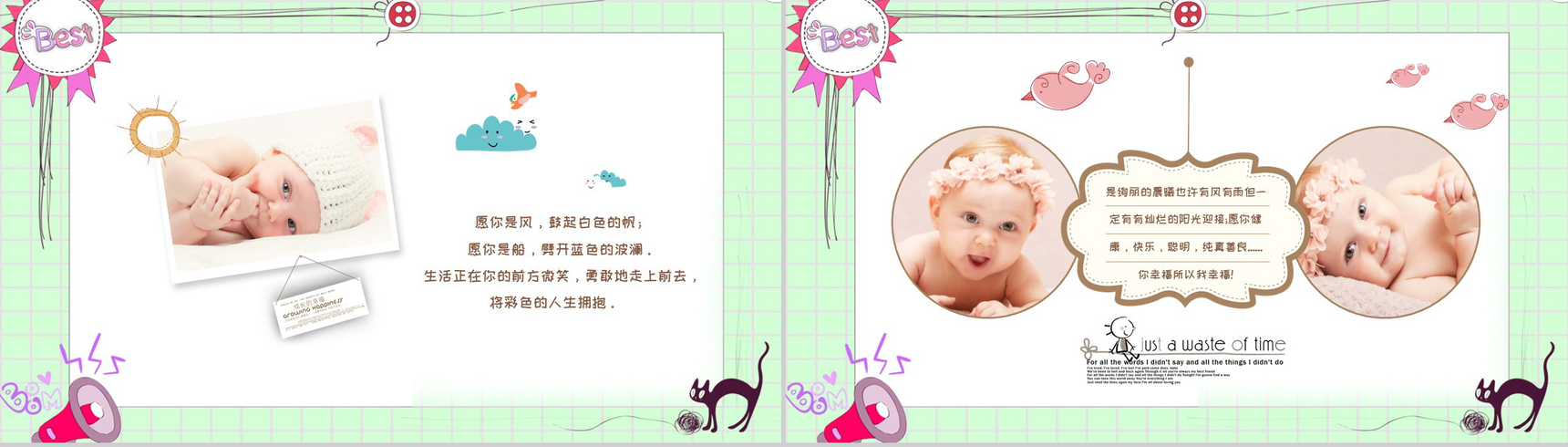 创意可爱卡通快乐的成长相册PPT模板-8