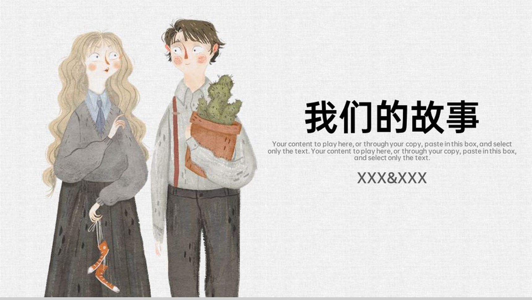 灰色小清新爱情鸟我们的故事恋爱过程PPT模板-13