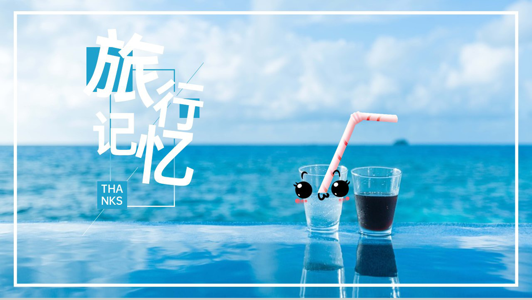 蓝色小清新简约风旅行日记旅游纪念册PPT模板-9