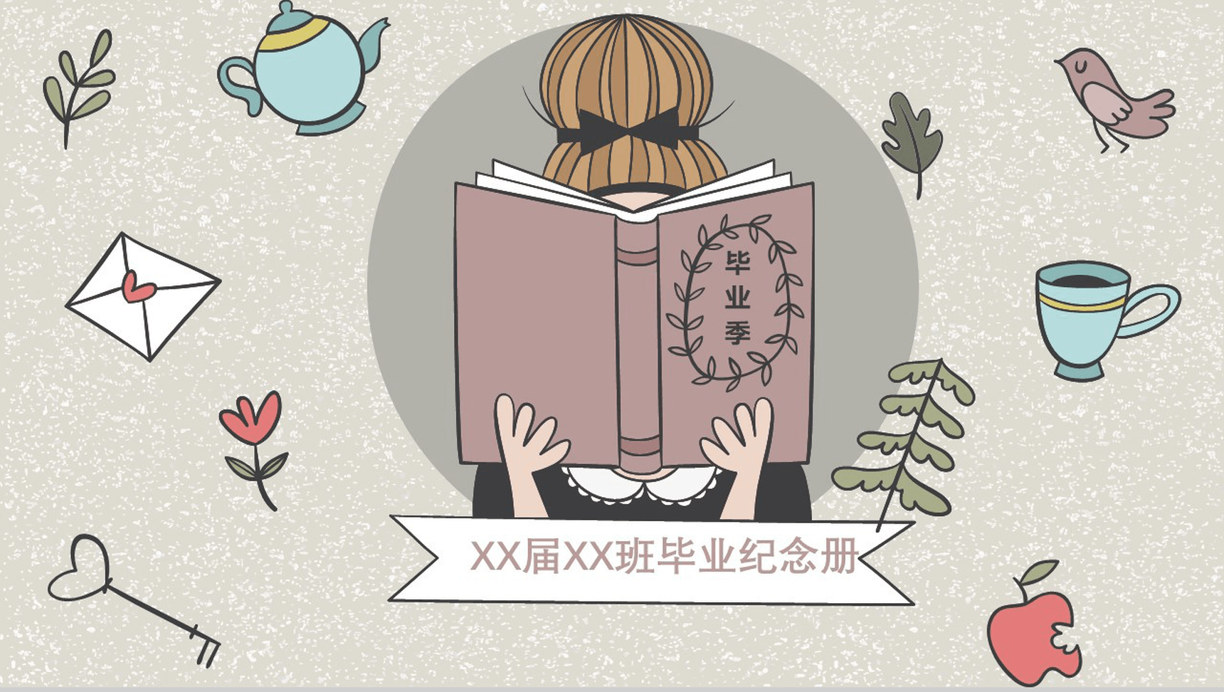 卡通唯美手绘毕业纪念册毕业答辩PPT模板-1