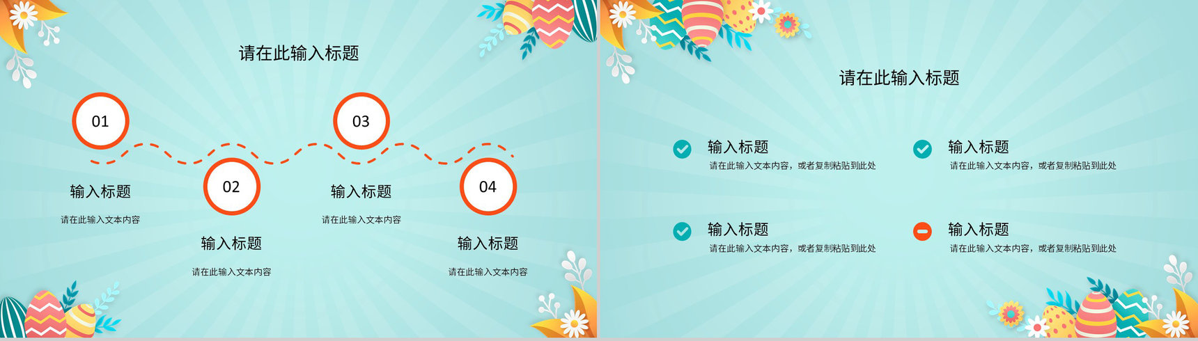 儿童成长相册礼别幼年见证成长幼儿园快乐假期生活画册PPT模板-4