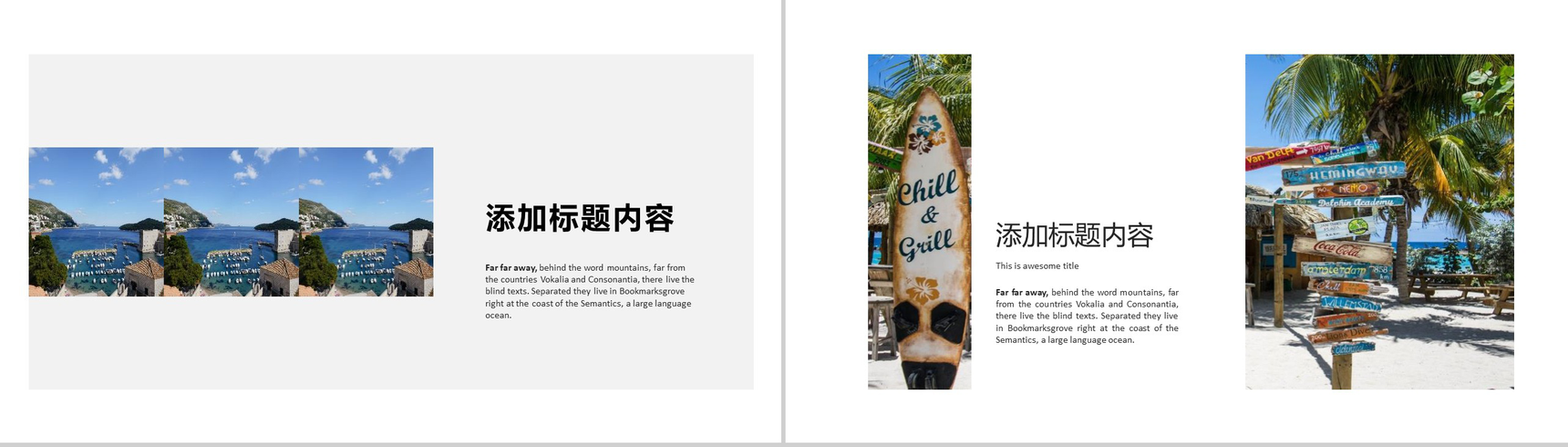 欧美风巴黎铁塔作品集求职简历PPT模板-14