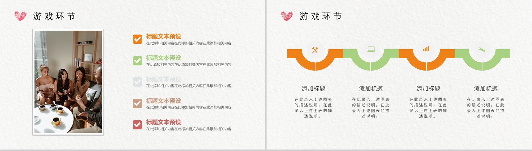 粉紫色可爱卡通祝你生日快乐宝宝生日纪念册PPT模板-11