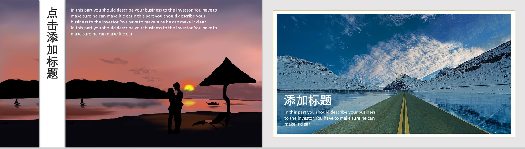 创意青春浪漫旅行相册图片展示相册PPT模板-2