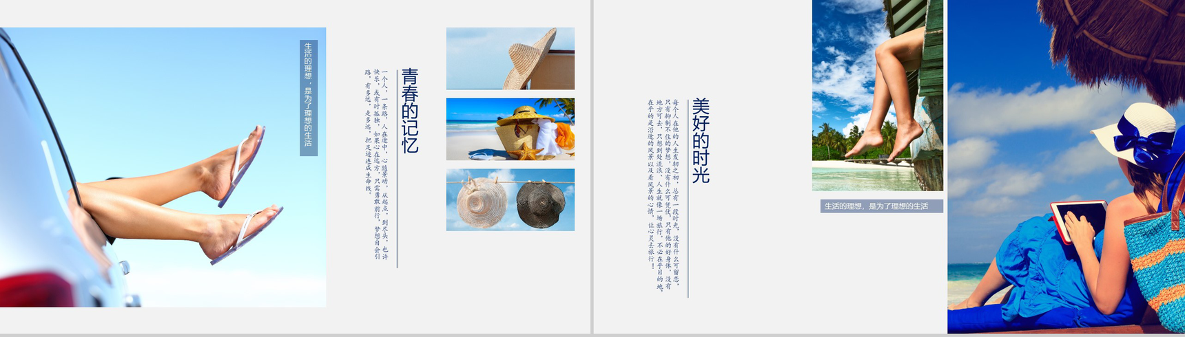 唯美简约青春毕业纪念相册PPT模板-3